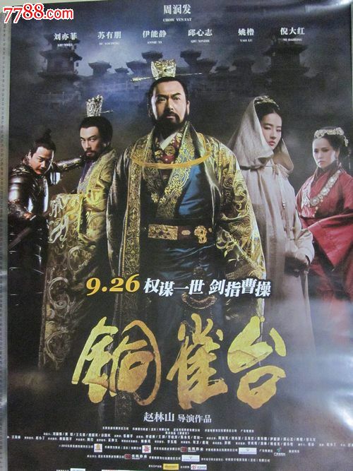 购买仿真专业技术职务资格/证书